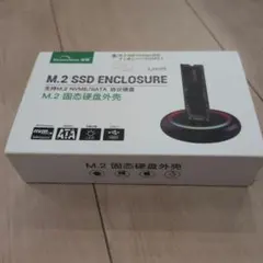 【新品】Blueendless M.2 SSD クレードル ブッ差しベース