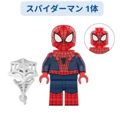 アキラ様 リクエスト 2点 まとめ商品