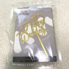 happy weddingケーキトッパー　結婚式