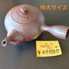 2025年最新】伊呂久 急須の人気アイテム - メルカリ