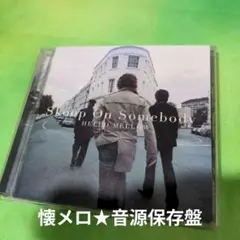 【保存盤★音源】Skoop On Somebody/HELLO MELLOWのサムネイル