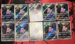 ポケセンカード arまとめ売り ヤドランar トサキントar プクリンar
