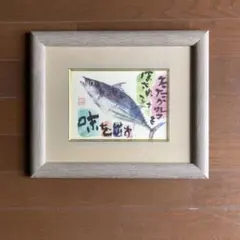 志村立美、【うちかけ】、希少な大判額装用画集より、美品、新品額装付