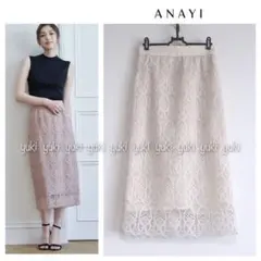 ANAYI モノトーンフラワー スカート 34 - メルカリ
