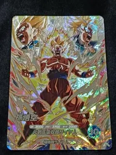 2026年最新】ドラゴンボールダイバーズ 孫悟空 srの人気アイテム
