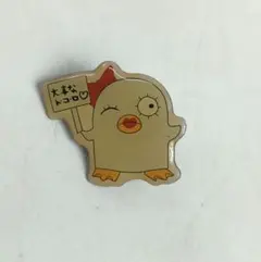 Item thumbnail for item d3f2471d-733e-4708-8ad5-862102cb5603