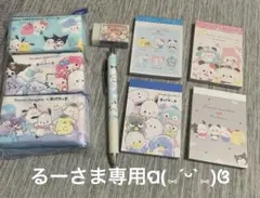 るーさま専用ପ(⑅ˊᵕˋ⑅)ଓサンリオ　もちぱん　オバケーヌ　コラボ　ミニメモ帳