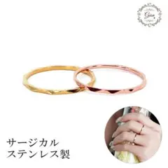 極細1㎜幅リング★ダイヤカット★ステンレス★ピンキーリング★指輪★ゴールド