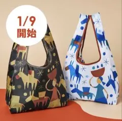 【新品・未開封】KALDI 2026 オリジナル　エコバッグ 2色セット