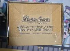 2026年最新】スカイラブ 実機の人気アイテム - メルカリ