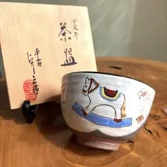 【茶碗　粉引　笹】浅見与し三　紙箱 茶碗 粉引 笹】浅見与し三 紙箱 茶碗粉引笹】浅見与し三紙箱