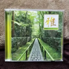 ゴールデンベスト　雅 和楽器 meet ビートルズ