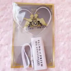 KING OF PRISM 10th ペンライト キンプリ