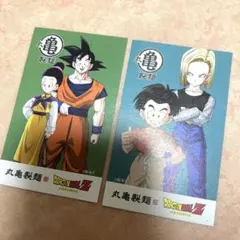 丸亀製麺　ドラゴンボールZ うどん札　孫悟空　くりりん