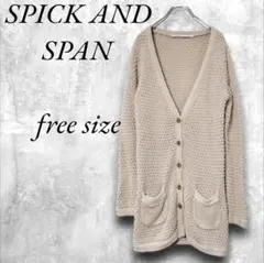 SPICK AND SPAN ニットロングカーディガン フリー べージュ系 細身のサムネイル