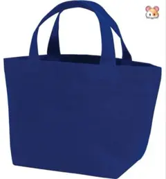 トートバッグ　Sサイズワイド　紺色　コットン　手提げ袋　通勤バッグ　未使用