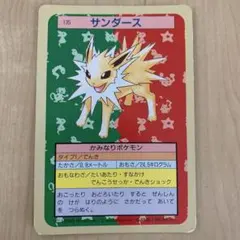 PSA10 サンダース トップサン 緑裏 グリーン 2025年最新】ポケモンカードトップサンサンダースの人気アイテム