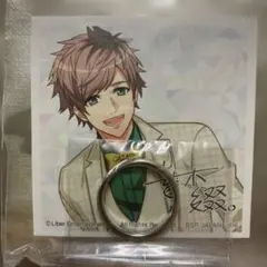 A3!一番アクセ　皆木綴リング