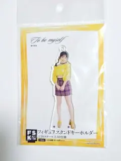 モーニング娘。野中美希 FSK - メルカリ