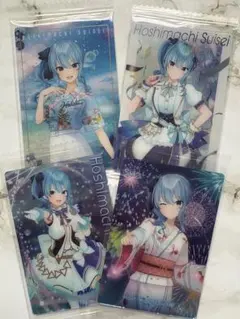 ホロライブ ウエハースカード 星街すいせい