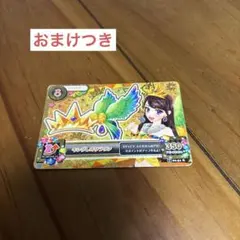 アイカツカード　１枚　キングレオクラウン セクシー　【おまけつき】