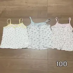 女の子用 メッシュ キャミソール 肌着 小花柄 3枚セット まとめ売り 100