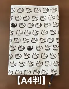 猫イラスト A4ブックカバー③ ハンドメイド