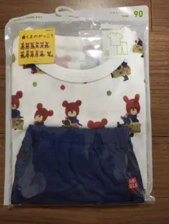 くまのがっこう　パジャマ　90