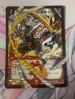 2025年最新】ボルバルザーク シークレットの人気アイテム - メルカリ