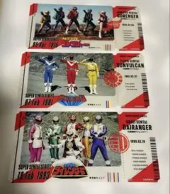 スーパー戦隊 チケットライクコレクション 3장 세트