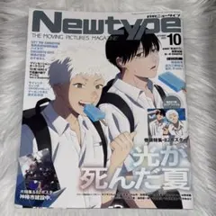 2025年最新】その着せ替え人形は恋をする クリアポスターの人気