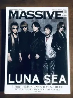 MASSIVE vol.25 LUNA SEA BUCK-TICK