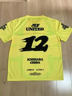 【限定品】ジェフユナイテッド市原千葉 2025国立マッチ オリジナルTシャツ