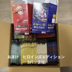 ワンピースカード　バラパック　まとめ売り　受け継がれる意志　蒼海の七傑