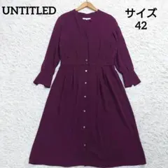 タグ付未使用2025SS⬛︎アンタイトルUNTITLEDロング丈リネンワンピース タグ付未使用2025SS⬛︎アンタイトルUNTITLEDロング丈リネン