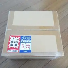 2025年最新】ブラックマジシャンガール ステンレスの人気アイテム