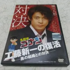 岡田有希子 禁じられたマリコ DVD4枚組 - メルカリ