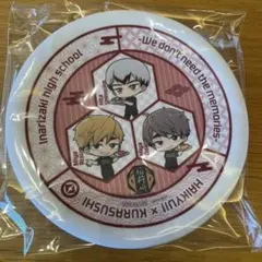 新品未使用 ハイキュー くら寿司 お皿 くら寿司皿 コラボ　稲荷崎