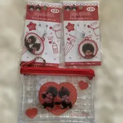 Monchhichi アクリルめじるしチャーム ポーチセット