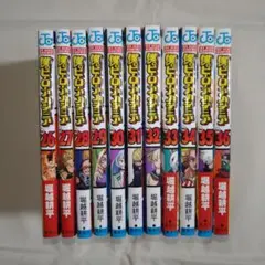 ヒロアカ 26〜36巻 僕のヒーローアカデミア 堀越耕平