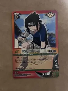 NARUTO ナルトカードゲーム PR忍-12 うずまきナルト&うちはサスケ