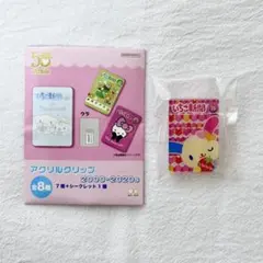 新品未使用 いちご新聞 アクリルクリップ ウサハナ うさはな