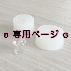 vivi miniature⭐️様 リクエスト 2点 まとめ商品