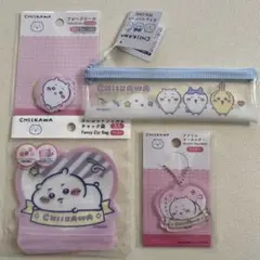 ちいかわ ダイソー 4点セット