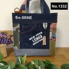No.1332 ハンドメイドデニムリメイク紙袋型タイプ