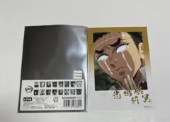 鬼滅の刃　トレーディング箔押しプロマイド　悲鳴嶼行冥
