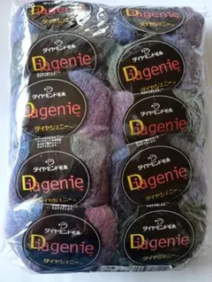ダイヤモンド毛糸「ダイヤジェニー（Bagenie）」10個です。﻿