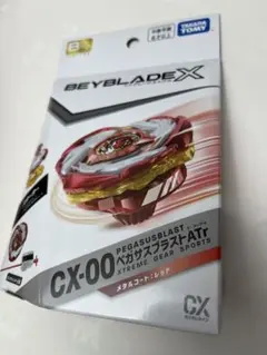 CX-00 ペガサスブラストPEGASUSBLAST ベイブレード