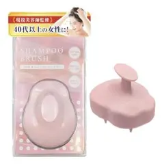シャンプーブラシ ヘッドブラシ 頭皮 頭皮マッサージ スカルプブラシ