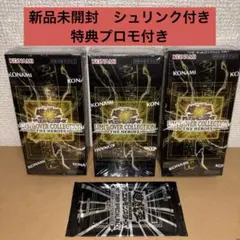 遊戯王リミットオーバーコレクション　THE HEROES 3BOX